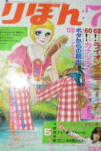 Volume #197207