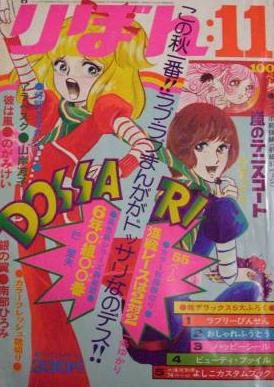 Cover of Volume #197211