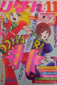 Issue #197211