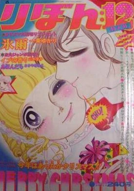 Cover of Volume #197212