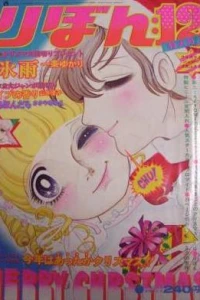 Issue #197212