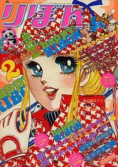 Cover of Volume #197302