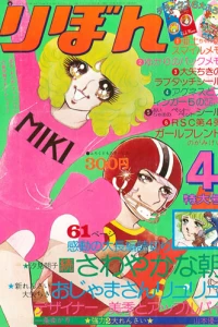 Volume #197404