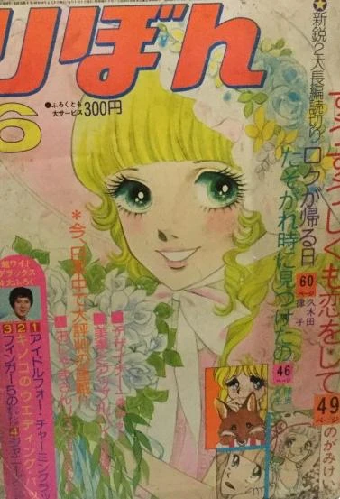 Cover of Volume #197406