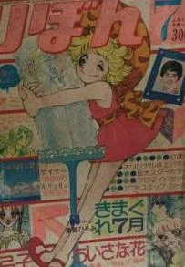 Cover of Volume #197407