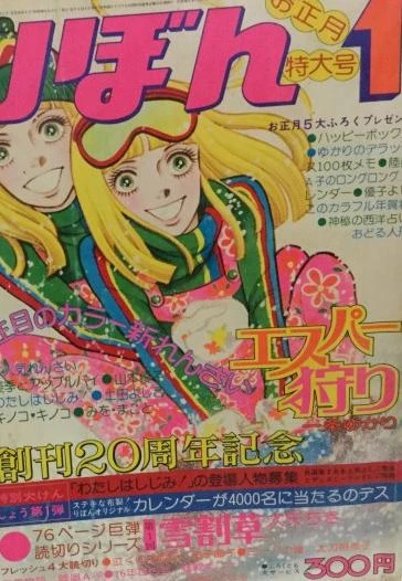 Cover of Volume #197501