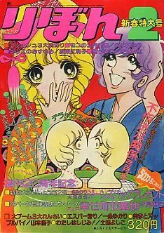 Cover of Volume #197502