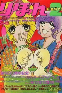 Volume #197502