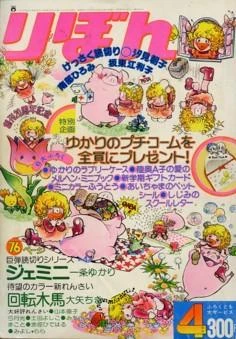 Cover of Volume #197504