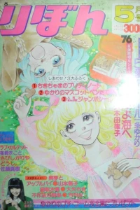 Volume #197505