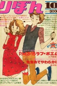 Volume #197510