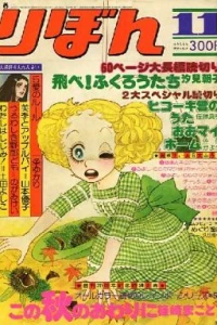 Volume #197511