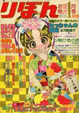 Cover of Volume #197601