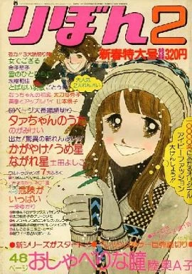 Cover of Volume #197602