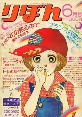 Cover of Volume #197606