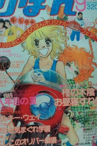 Volume #197609