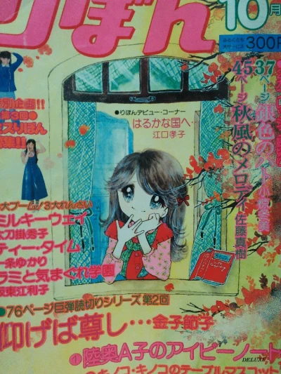 Cover of Volume #197610