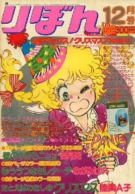 Cover of Volume #197612