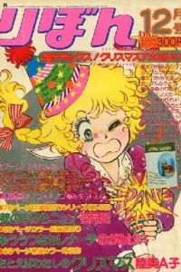 Volume #197612