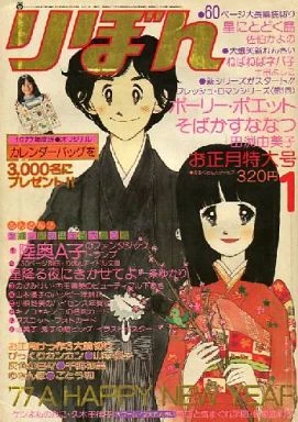 Cover of Volume #197701