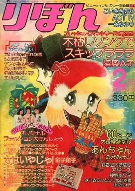 Cover of Volume #197702