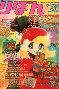 Volume #197702
