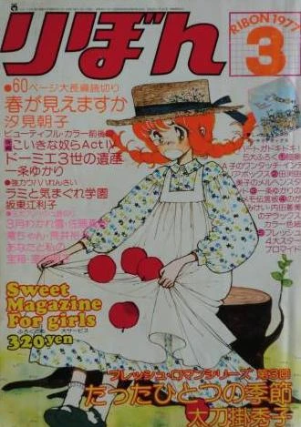 Cover of Volume #197703
