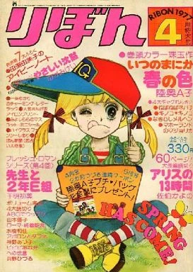 Cover of Volume #197704