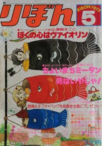 Cover of Volume #197705