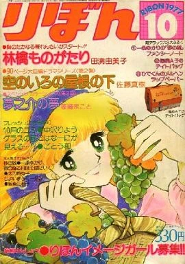 Cover of Volume #197710