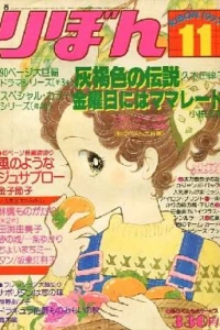 Volume #197711