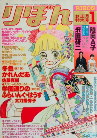 Cover of Volume #197801