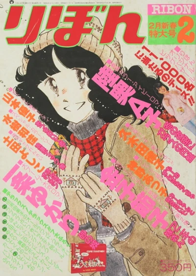 Cover of Volume #197802