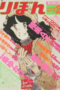Volume #197802