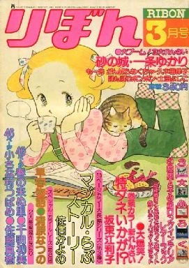 Cover of Volume #197803