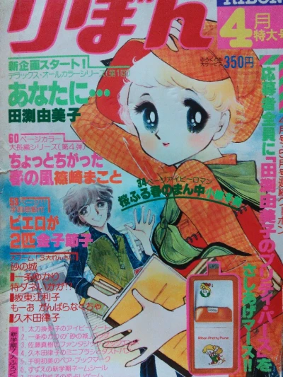 Cover of Volume #197804