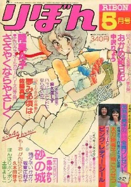 Cover of Volume #197805