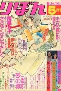 Volume #197805