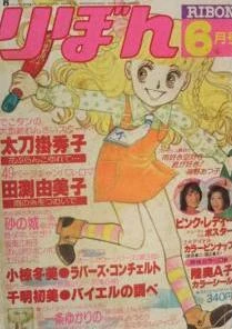 Cover of Volume #197806