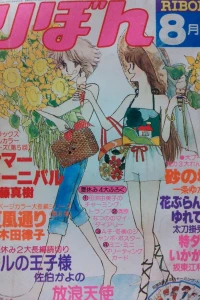 Volume #197808