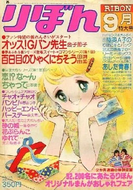 Cover of Volume #197809
