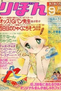 Volume #197809
