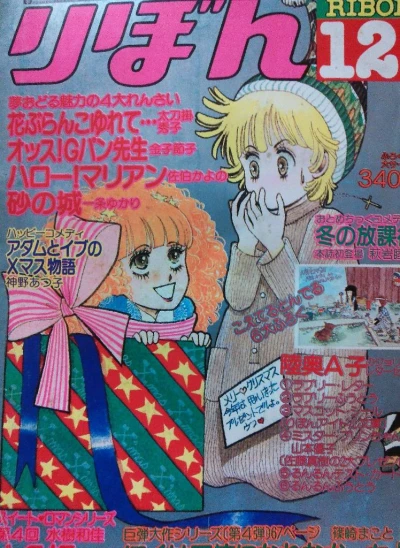 Cover of Volume #197812