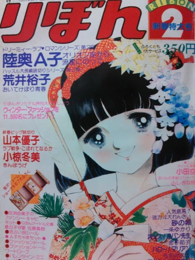 Cover of Volume #197902