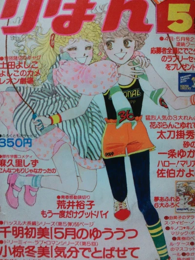 Cover of Volume #197905