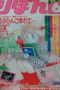 Issue #197906