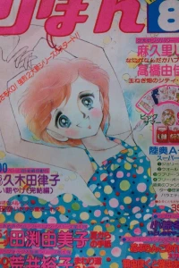 Issue #197908