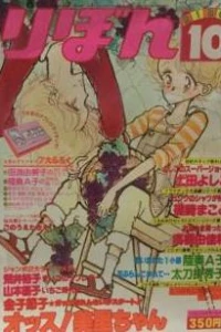 Issue #197910