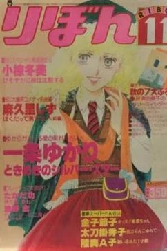 Cover of Volume #197911