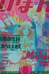 Volume #198006